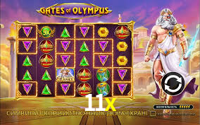 11x.games
